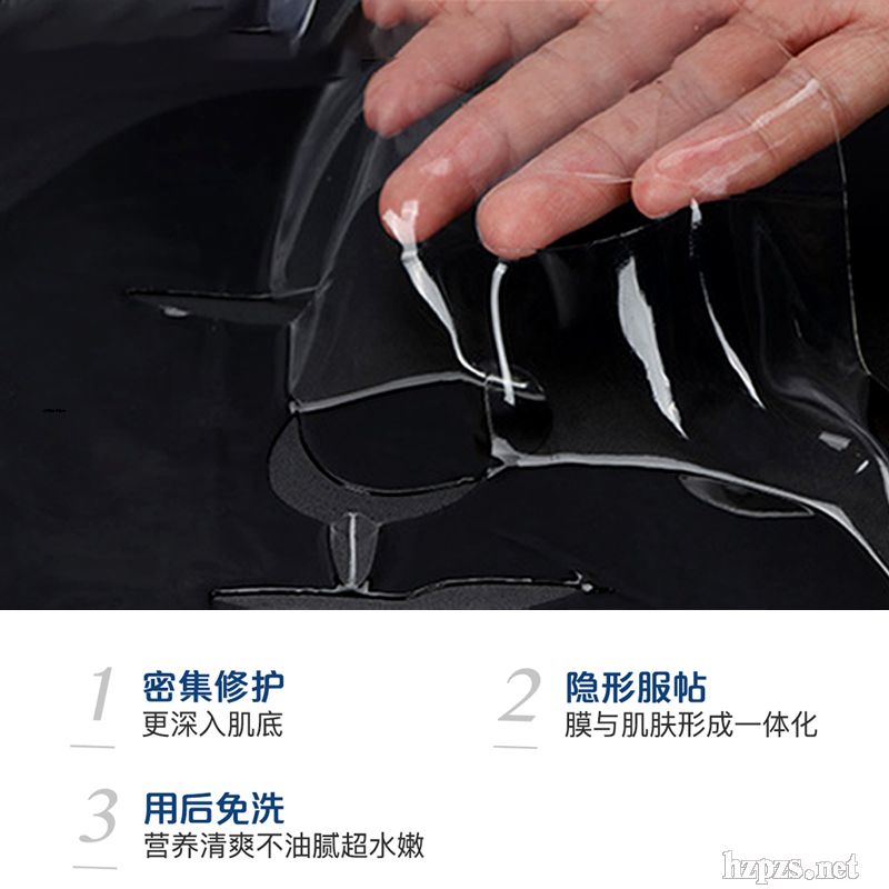 魔晶面膜批發(fā),魔晶模具面膜現(xiàn)貨,膠原蛋白面膜