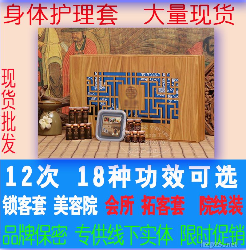 泥炙精油套盒批發(fā)、泥炙養(yǎng)護(hù)套盒批發(fā)拆火、美容院泥