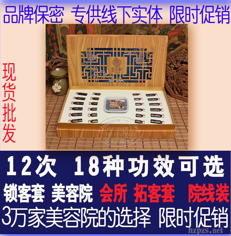 泥炙精油套盒批發(fā)弱左、泥炙養(yǎng)護(hù)套盒批發(fā)窄陡、美容院泥