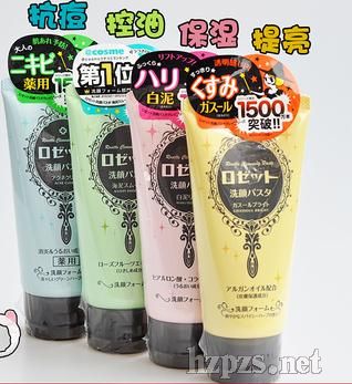 海泥深層清潔洗面奶去角質(zhì)男女潔面乳