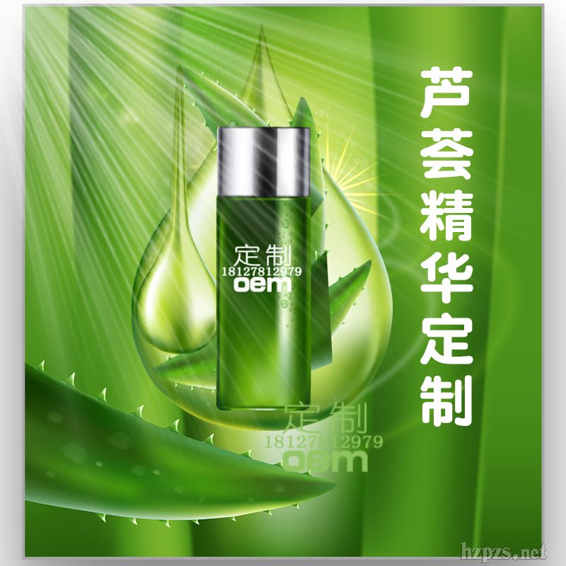 蘆薈精華加工,美容院蘆薈去角質(zhì)精華oem