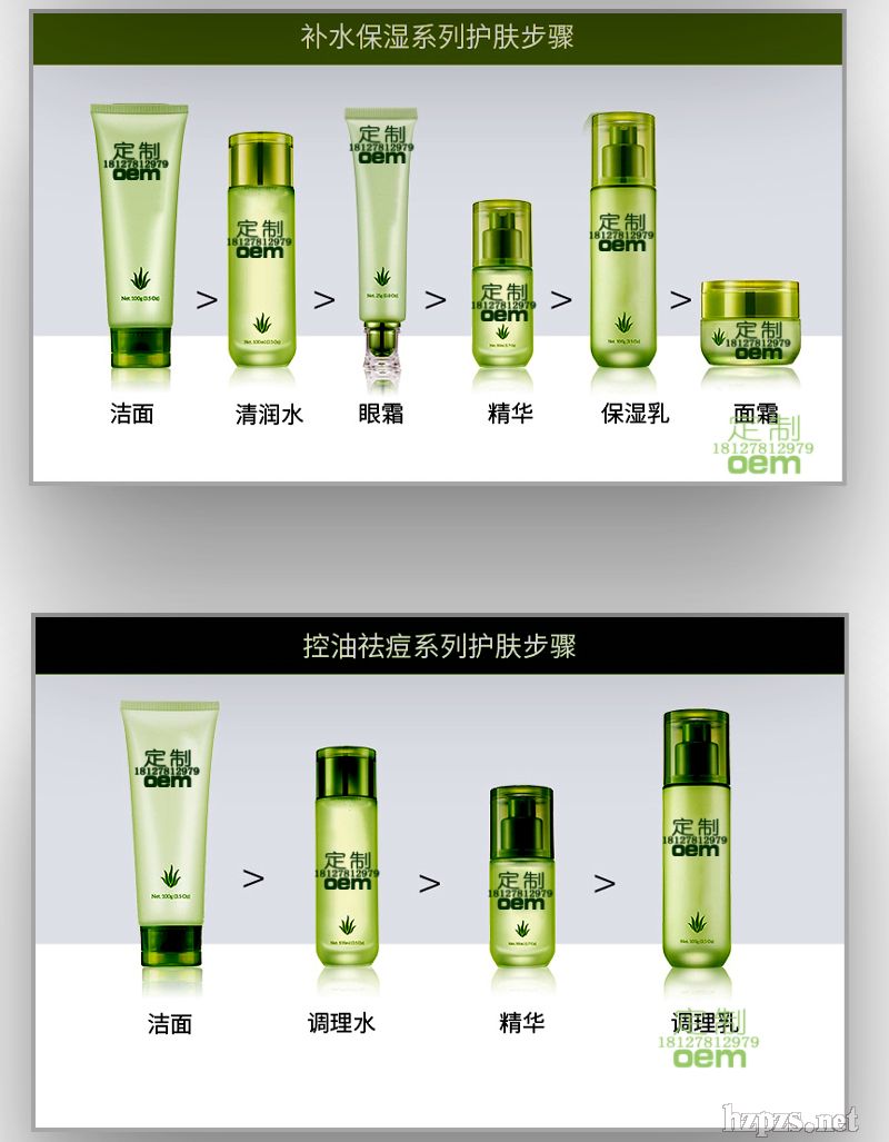 蘆薈精華加工,美容院蘆薈去角質(zhì)精華oem