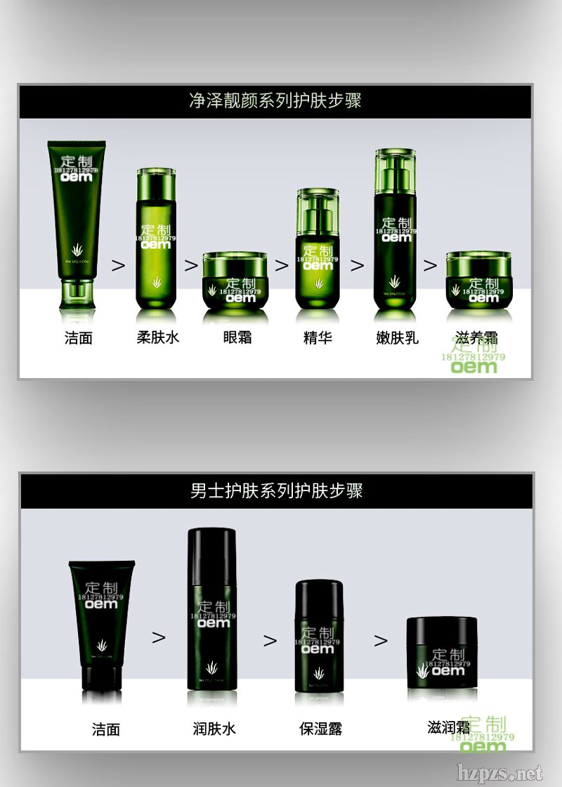 蘆薈精華加工,美容院蘆薈去角質(zhì)精華oem