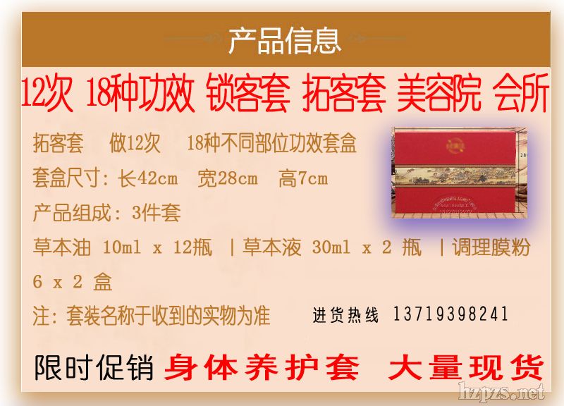 肩頸精油套盒批發(fā),肩頸養(yǎng)護套盒現(xiàn)貨,美容院肩