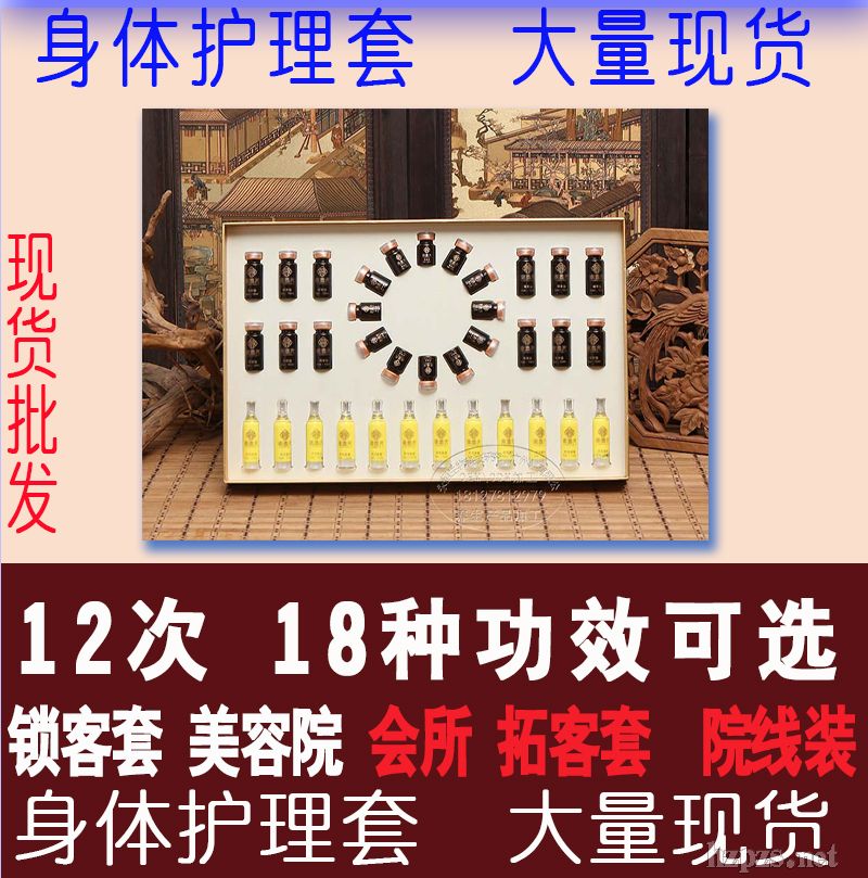 美容院姜養(yǎng)發(fā)熱草本油套批發(fā),姜膏養(yǎng)護(hù)套盒現(xiàn)貨