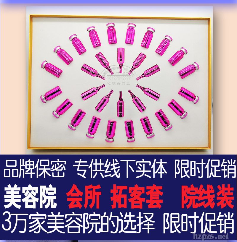美容院豐韻m乳套批發(fā),胸部按摩緊實套裝現(xiàn)貨,