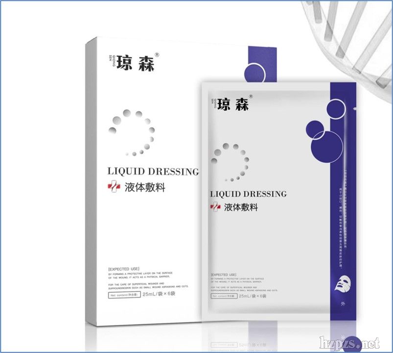 瓊森械字號(hào)醫(yī)用修復(fù)面膜生產(chǎn)定制