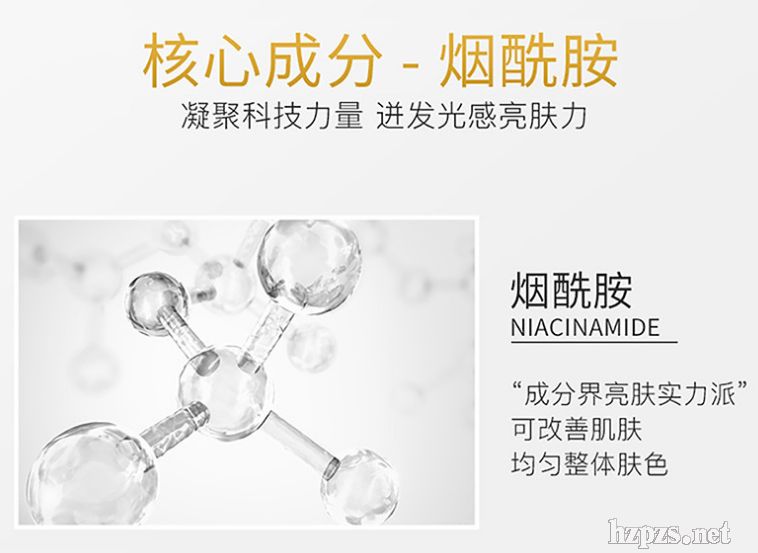 辰美現(xiàn)貨嬌媞煙酰胺提亮組合保濕修護(hù)套盒