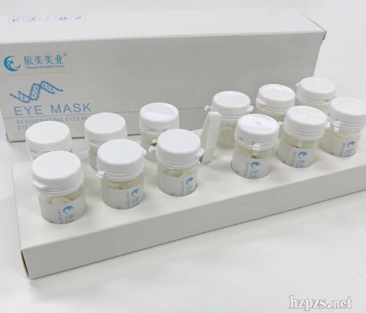 辰美現(xiàn)貨護眼貼眼膜淡化黑眼圈補水保濕淡化細紋