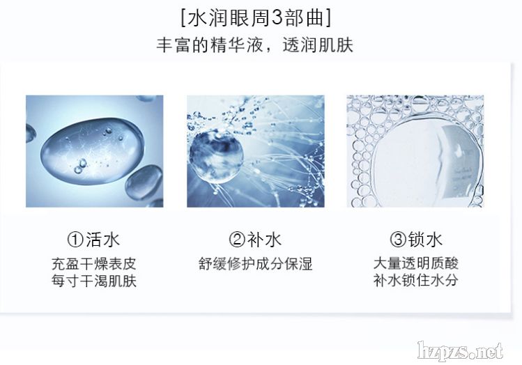 辰美現(xiàn)貨護眼貼眼膜淡化黑眼圈補水保濕淡化細紋