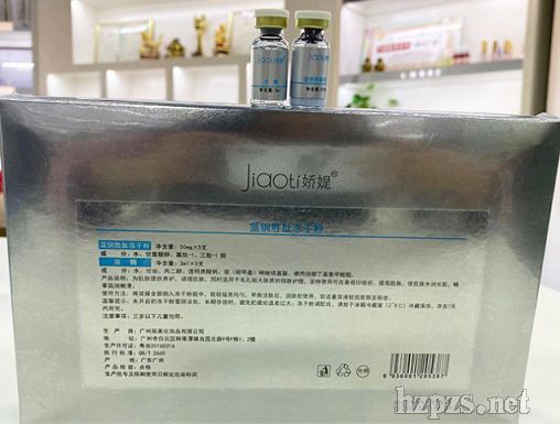 辰美現(xiàn)貨藍(lán)銅肽修護(hù)凍干粉緊致肌膚細(xì)致毛孔美容