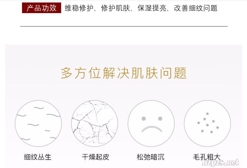 辰美現(xiàn)貨多肽修護(hù)保濕補(bǔ)水水潤(rùn)提亮肌底乳液