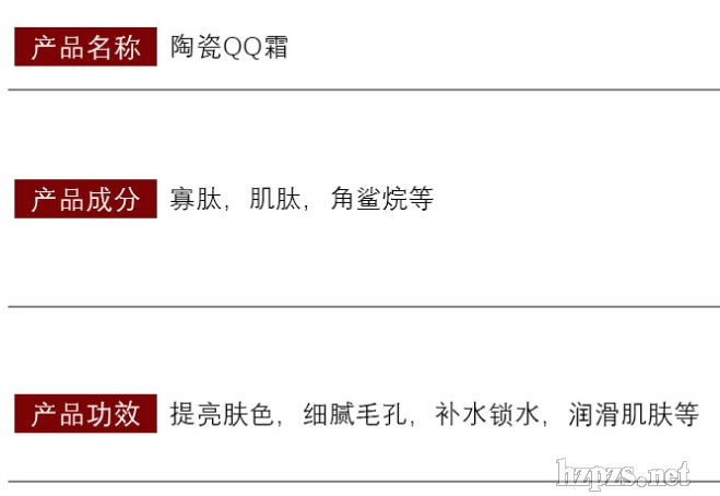 辰美現(xiàn)貨陶瓷QQ霜豆腐霜素顏霜不假白補水鎖水