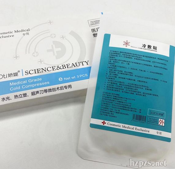 辰美現(xiàn)貨面膜冷敷貼補(bǔ)水保濕修護(hù)肌膚化妝品