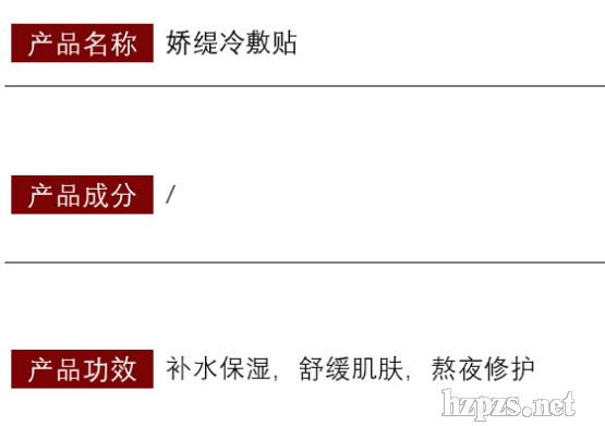 辰美現(xiàn)貨面膜冷敷貼補(bǔ)水保濕修護(hù)肌膚化妝品