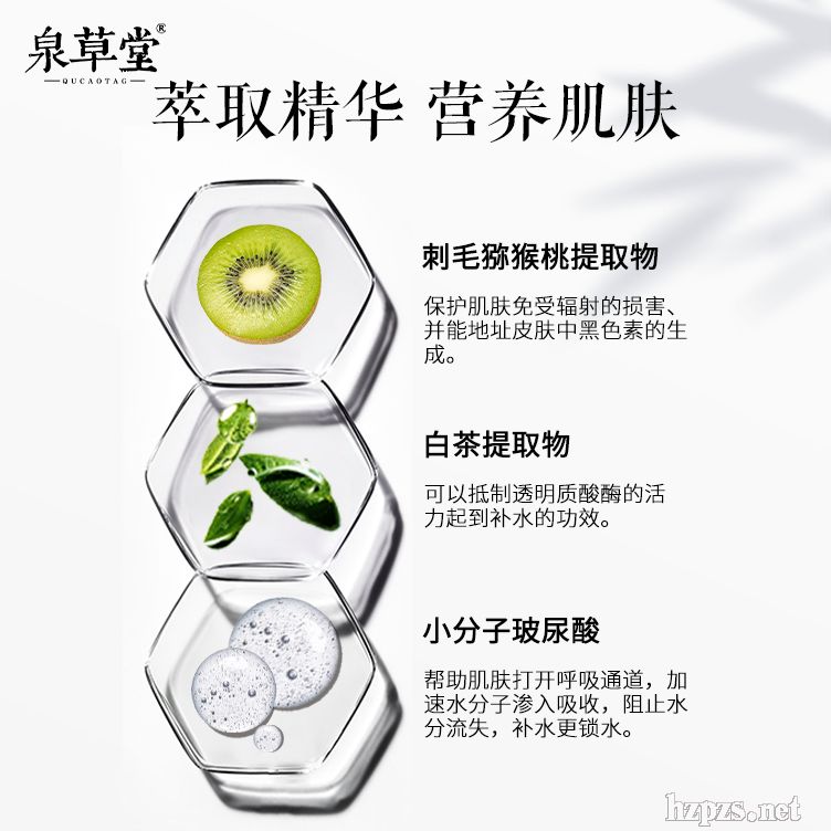 青春班煙酰胺煥亮清潔鎖水備長炭強(qiáng)吸附保濕補(bǔ)水