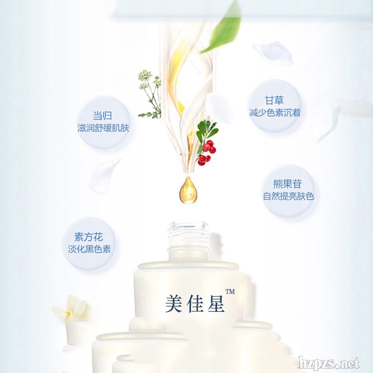 二裂酵母套盒山東濟寧慶葆堂化妝品代加工