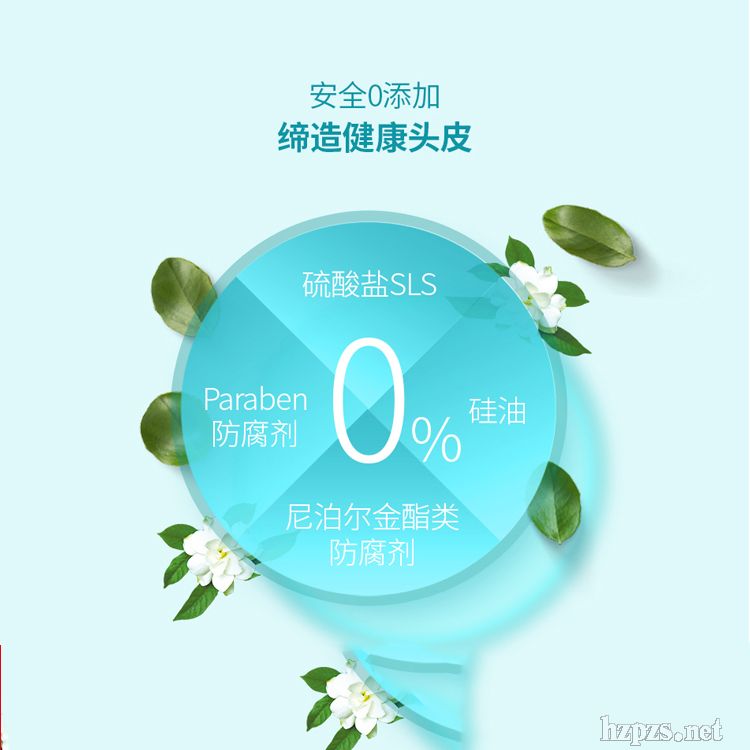 品質(zhì)化妝品廠家代加工氨基酸洗發(fā)露oem