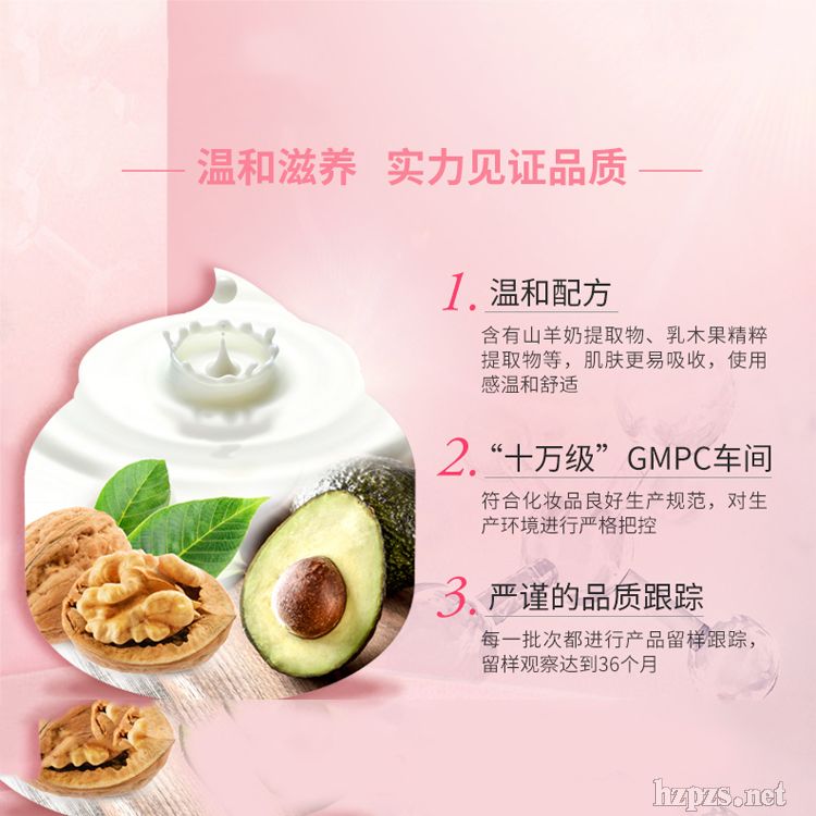 羊奶磨砂膏去死皮角質(zhì)濟寧慶葆堂生產(chǎn)廠家