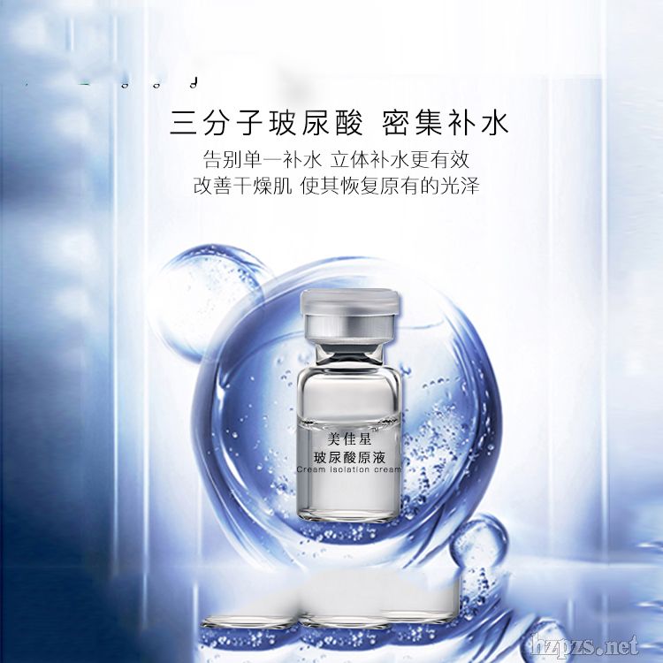 羊胎素緊致5件套OEM代加工廠家