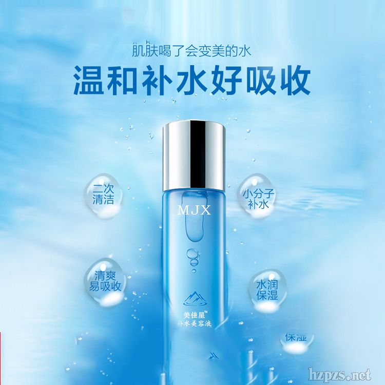 敏感肌修復(fù)套盒補(bǔ)水保濕面膜水乳廠家批發(fā)