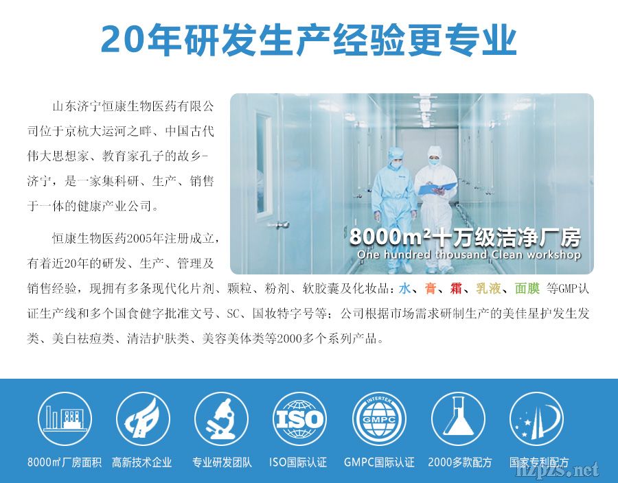 煙酰胺補(bǔ)水提亮面膜實(shí)力工廠代加工可貼牌