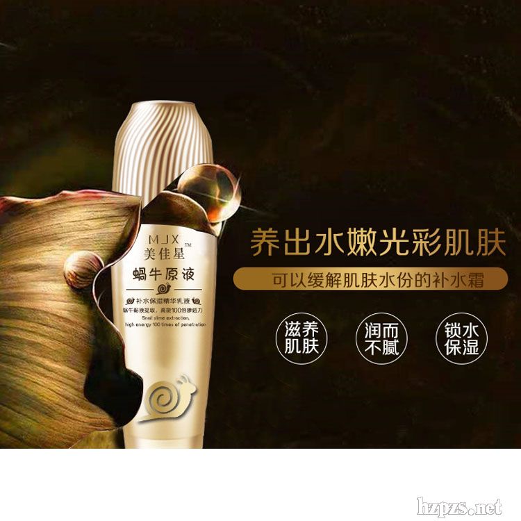 直播化妝品套盒可貼牌加工少量也批發(fā)