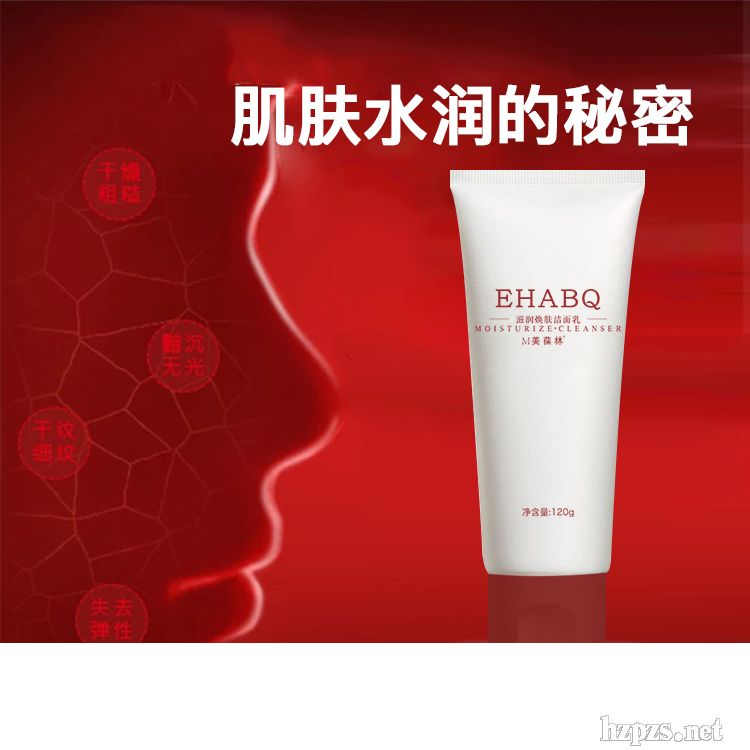清潔保濕補(bǔ)水化妝品廠家oem/ODM批發(fā)