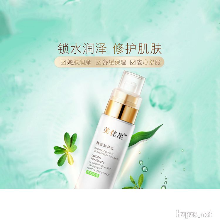 葡萄籽補(bǔ)水保濕滋養(yǎng)面部護(hù)膚品套盒化妝品廠家批