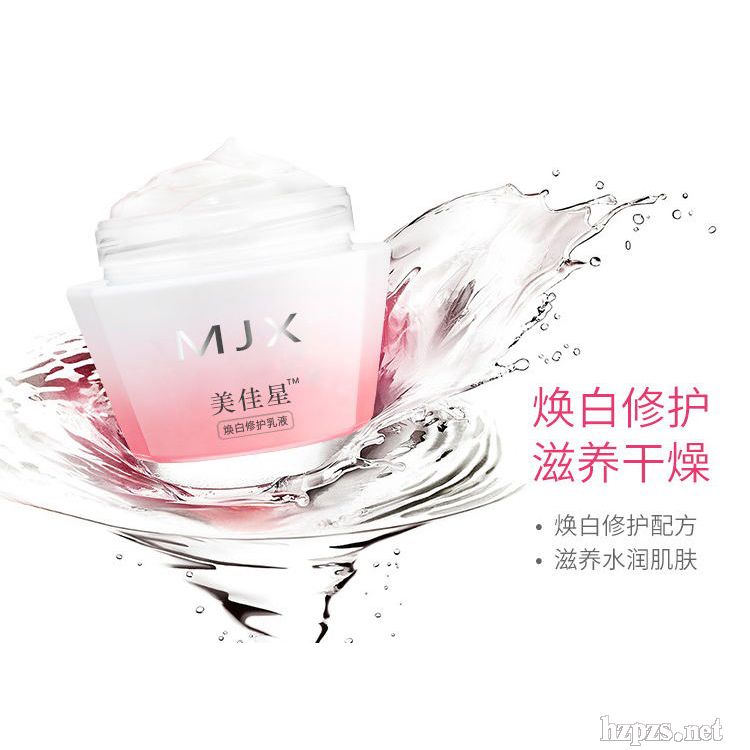 維A醇煙酰胺煥顏套盒面部護(hù)理化妝品護(hù)膚品廠