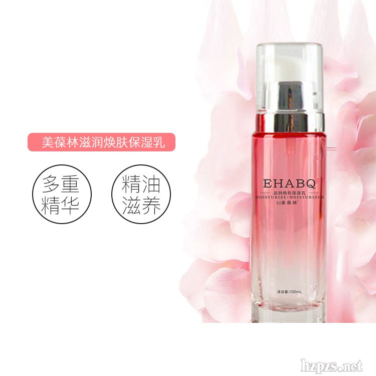 護膚五件套補水保濕化妝品套裝批發(fā)快手直播貨源