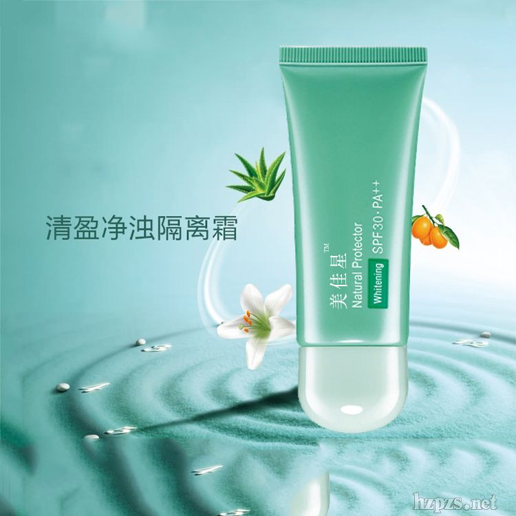 富勒烯補水面膜保濕滋養(yǎng)修護面膜廠家