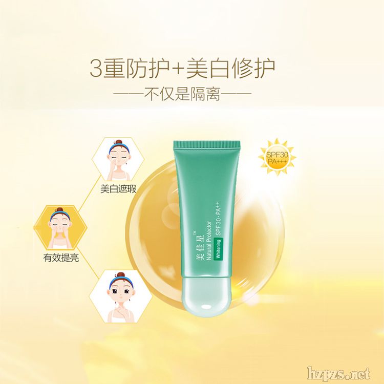 富勒烯補水面膜保濕滋養(yǎng)修護面膜廠家