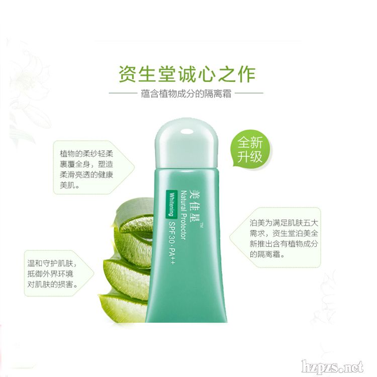 富勒烯補水面膜保濕滋養(yǎng)修護面膜廠家
