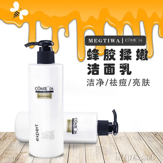 微商創(chuàng)業(yè)護(hù)膚化妝品品牌備案護(hù)膚品OEM代加工