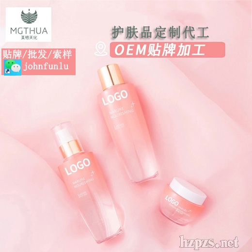 微商創(chuàng)業(yè)護(hù)膚化妝品品牌備案護(hù)膚品OEM代加工
