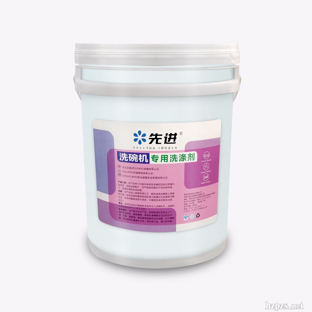 坍