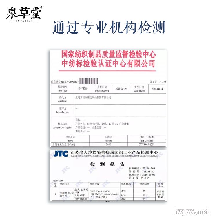泉草堂凈潤養(yǎng)膚光速吸油雙吸雙養(yǎng)礦物滋養(yǎng)硅藻泥