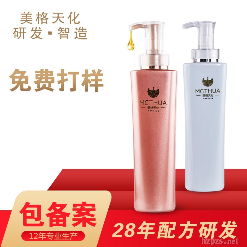 微商電商創(chuàng)業(yè)化妝品牌代加工頭發(fā)保養(yǎng)護(hù)理洗發(fā)露