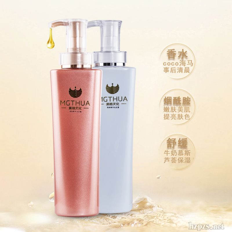 微商電商創(chuàng)業(yè)化妝品牌代加工頭發(fā)保養(yǎng)護(hù)理洗發(fā)露