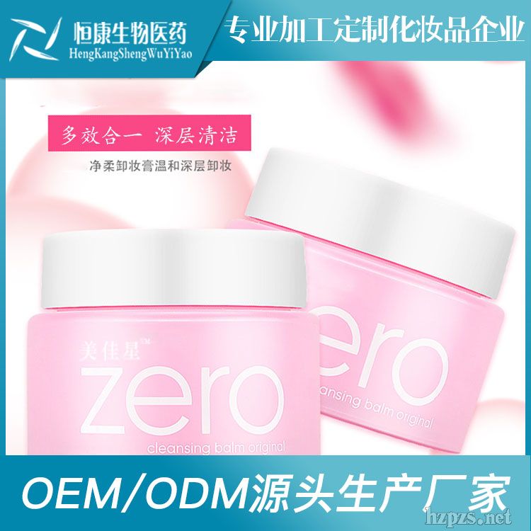 凈膚細(xì)致潔面膏代發(fā)廠家直銷OEM貼牌代加工廠