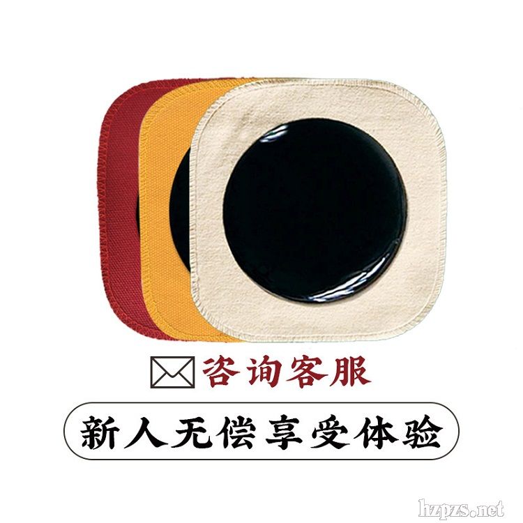 ˎN