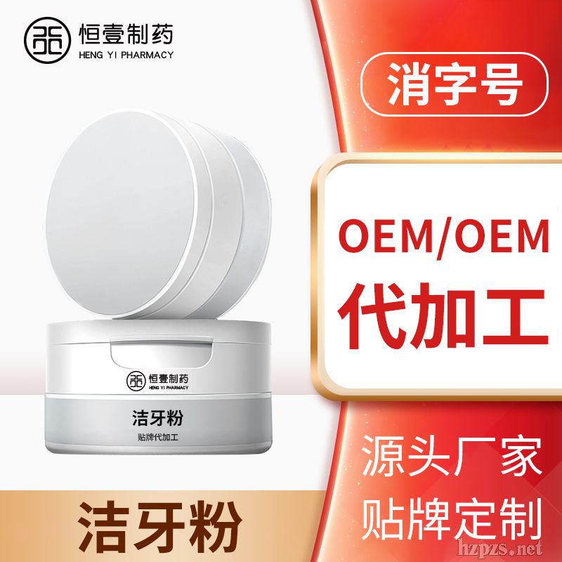 OEMX坍NԴ^ӹ