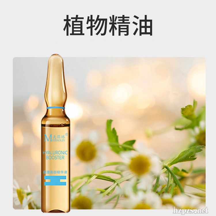 保濕面部精華液OEM量身打造來料加工外貿(mào)采購