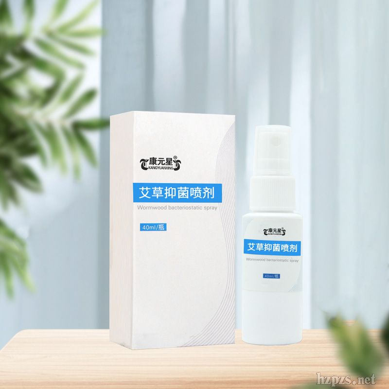 艾草護理噴劑OEM量身打造來料加工外貿(mào)采購訂