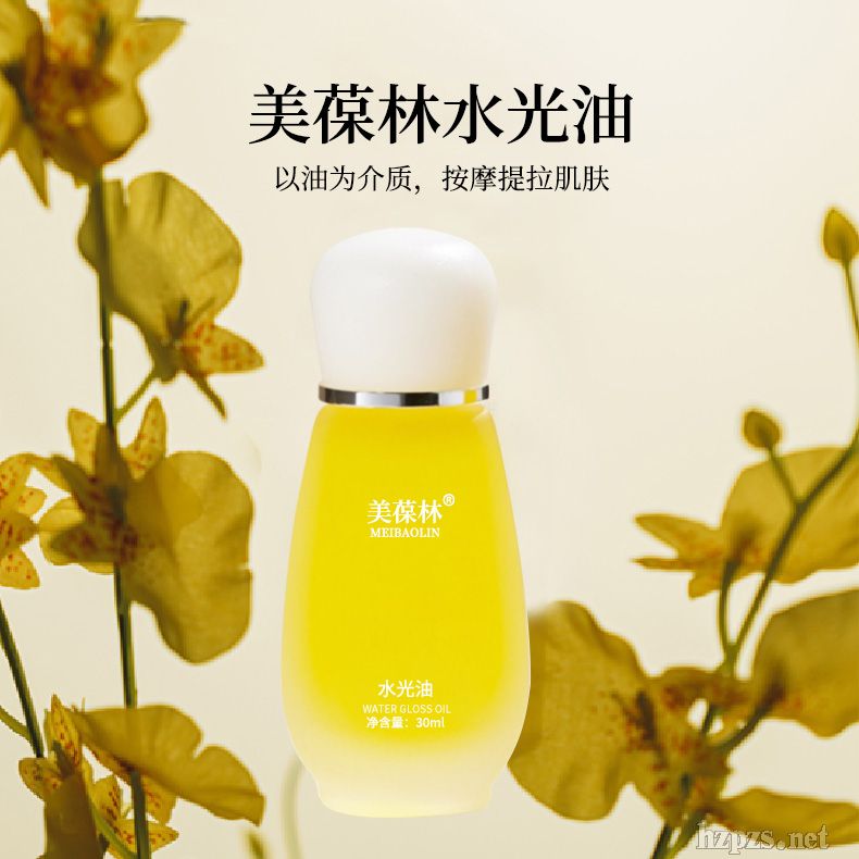 美葆林水光油OEM代加工實(shí)力廠家按摩油電商合