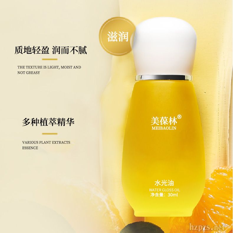 美葆林水光油OEM代加工實(shí)力廠家按摩油電商合