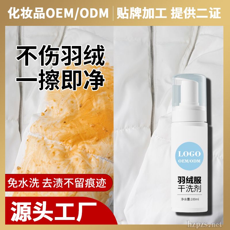 qϴOEM坍ˇ