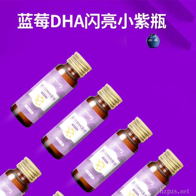 藍(lán)莓DHA藻油百未草OEModm加工山東皇菴