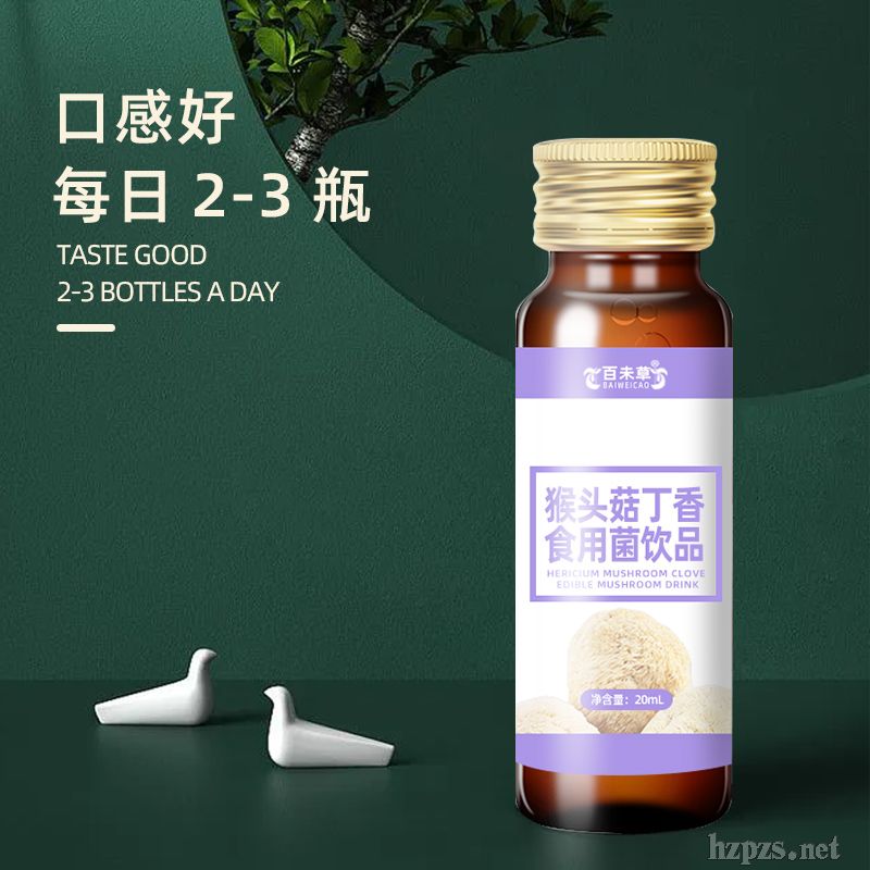 猴頭菇丁香食用菌飲品加工植物復(fù)合果味飲生產(chǎn)